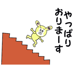 stickers for KATAGIRI sticker #15588479