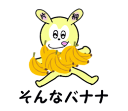 stickers for KATAGIRI sticker #15588480