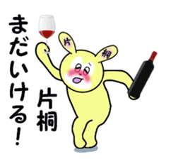 stickers for KATAGIRI sticker #15588481