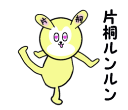 stickers for KATAGIRI sticker #15588488