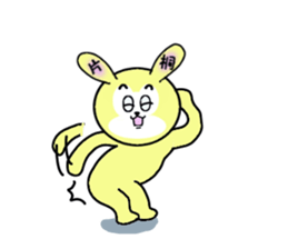 stickers for KATAGIRI sticker #15588489