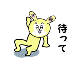 stickers for KATAGIRI sticker #15588490