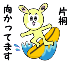 stickers for KATAGIRI sticker #15588492