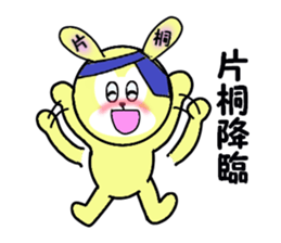 stickers for KATAGIRI sticker #15588493