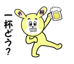 stickers for KATAGIRI sticker #15588494