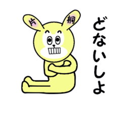 stickers for KATAGIRI sticker #15588495