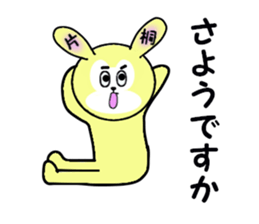 stickers for KATAGIRI sticker #15588496