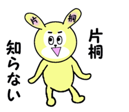 stickers for KATAGIRI sticker #15588498