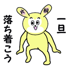 stickers for KATAGIRI sticker #15588502