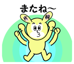 stickers for KATAGIRI sticker #15588505