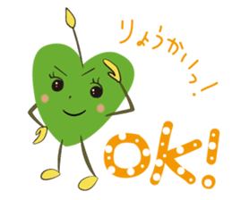 Alien Kyun chan who is in love in Earth sticker #15588507