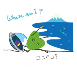 Alien Kyun chan who is in love in Earth sticker #15588518