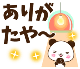 Large letters that stand out!7 sticker #15588531