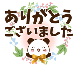 Large letters that stand out!7 sticker #15588533