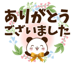 Large letters that stand out!7 sticker #15588533