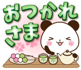 Large letters that stand out!7 sticker #15588535