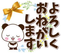 Large letters that stand out!7 sticker #15588538