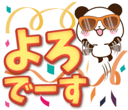 Large letters that stand out!7 sticker #15588539