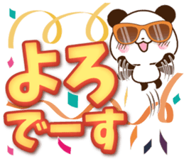 Large letters that stand out!7 sticker #15588539