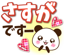 Large letters that stand out!7 sticker #15588543