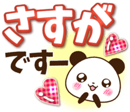 Large letters that stand out!7 sticker #15588543