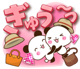 Large letters that stand out!7 sticker #15588546