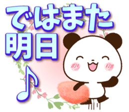 Large letters that stand out!7 sticker #15588560