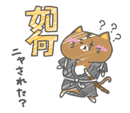 surounyan sticker #15588643