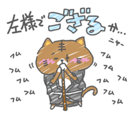 surounyan sticker #15588644