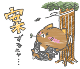 surounyan sticker #15588645