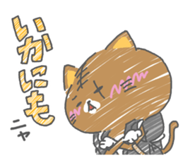 surounyan sticker #15588646