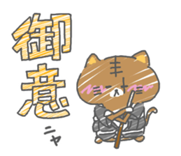 surounyan sticker #15588647