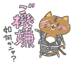 surounyan sticker #15588649