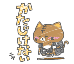 surounyan sticker #15588650