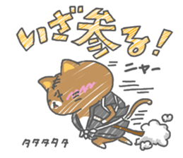 surounyan sticker #15588651