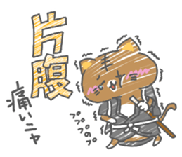 surounyan sticker #15588652