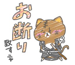 surounyan sticker #15588653