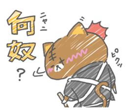 surounyan sticker #15588655