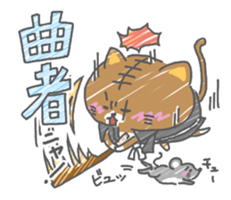 surounyan sticker #15588656