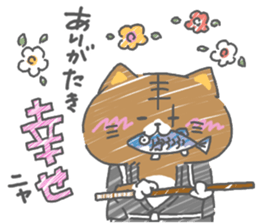 surounyan sticker #15588658