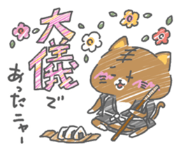 surounyan sticker #15588659