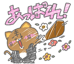 surounyan sticker #15588660