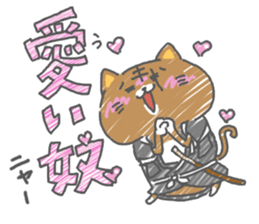 surounyan sticker #15588661