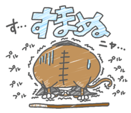 surounyan sticker #15588664