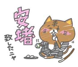 surounyan sticker #15588666