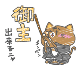 surounyan sticker #15588668