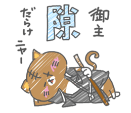 surounyan sticker #15588669