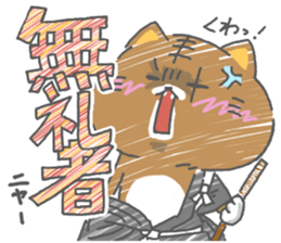 surounyan sticker #15588671