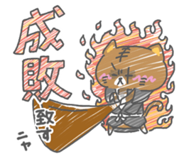 surounyan sticker #15588672