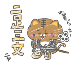 surounyan sticker #15588673